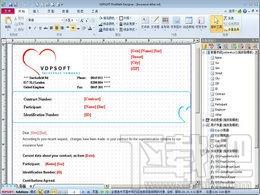 PaperPath 可变数据打印软件,PaperPath 可变数据打印软件下载,PaperPath 可变数据打印软件官方下载