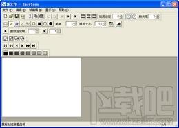 GIF动画制作软件,EasyToon,EasyToon下载,动画制作软件