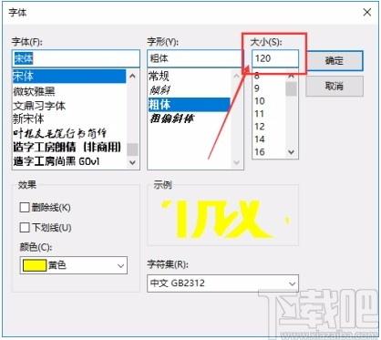 万能抽奖软件,在线抽奖软件,文字抽奖