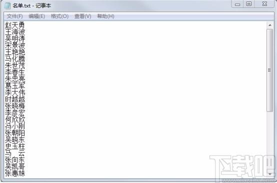 万能抽奖软件,在线抽奖软件,文字抽奖