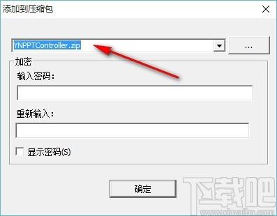 迅压压缩,压缩解压软件,文件压缩
