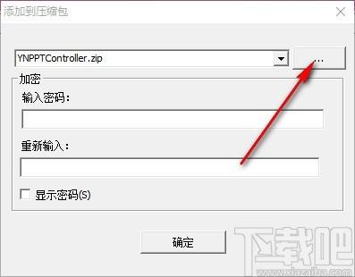 迅压压缩,压缩解压软件,文件压缩