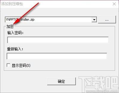 迅压压缩,压缩解压软件,文件压缩