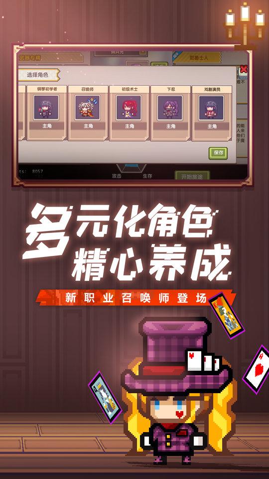 伊洛纳最新版本下载,二次元手游,放置手游,伊洛纳