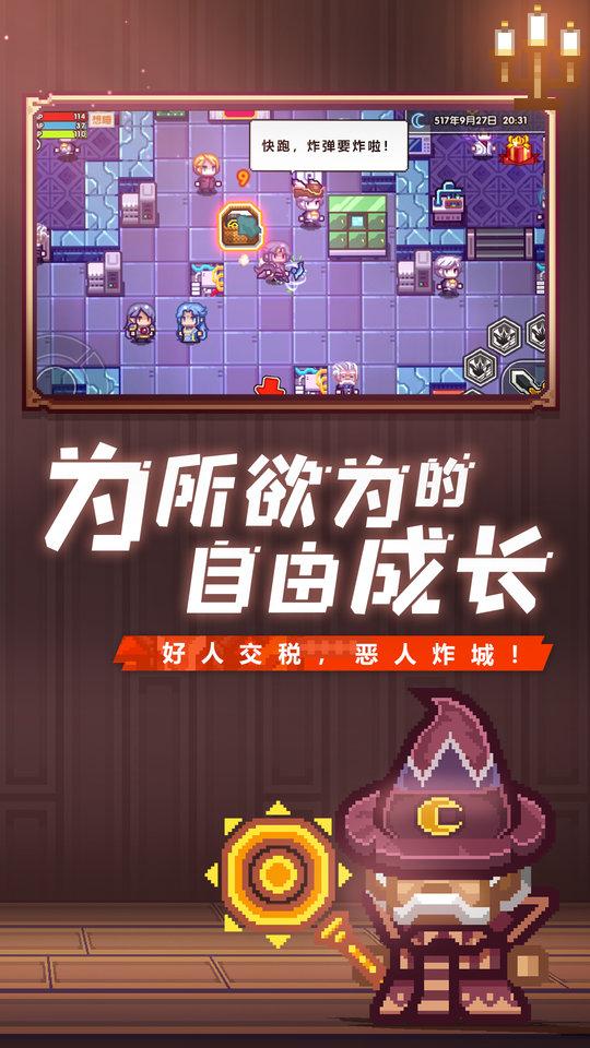 伊洛纳最新版本下载,二次元手游,放置手游,伊洛纳