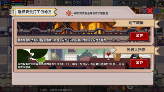 伊洛纳最新版本下载,二次元手游,放置手游,伊洛纳