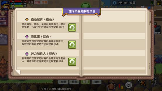 伊洛纳最新版本下载,二次元手游,放置手游,伊洛纳