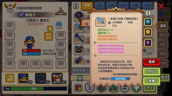伊洛纳最新版本下载,二次元手游,放置手游,伊洛纳