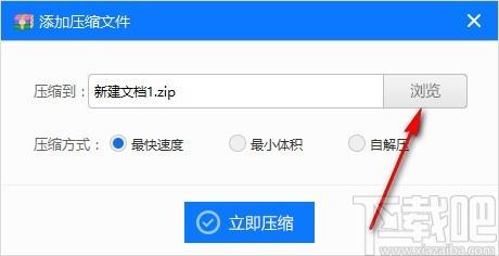 联想压缩下载,文件压缩,文件解压