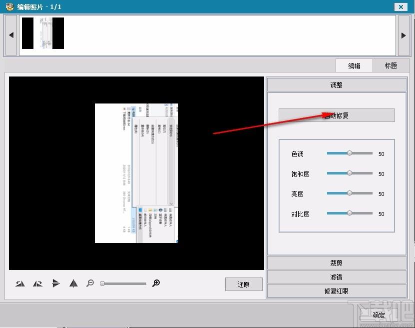 Wondershare DVD Slideshow Builder Deluxe下载,视频相册制作