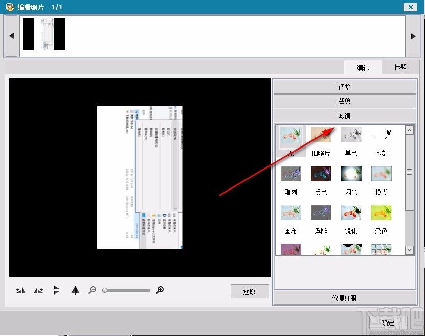 Wondershare DVD Slideshow Builder Deluxe下载,视频相册制作