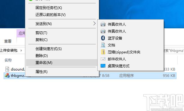 Touhou Project BGM Compressor下载,音频文件压缩