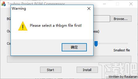 Touhou Project BGM Compressor下载,音频文件压缩