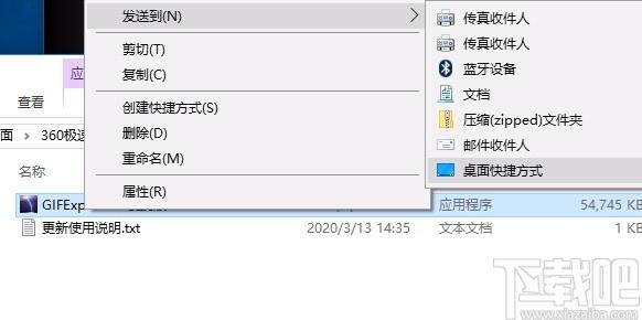 GIFExplainer下载,GIFExplainer,图像处理,GIF,动图