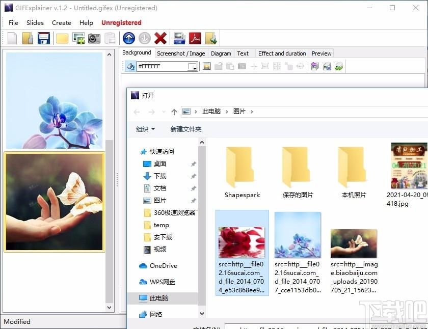 GIFExplainer下载,GIFExplainer,图像处理,GIF,动图