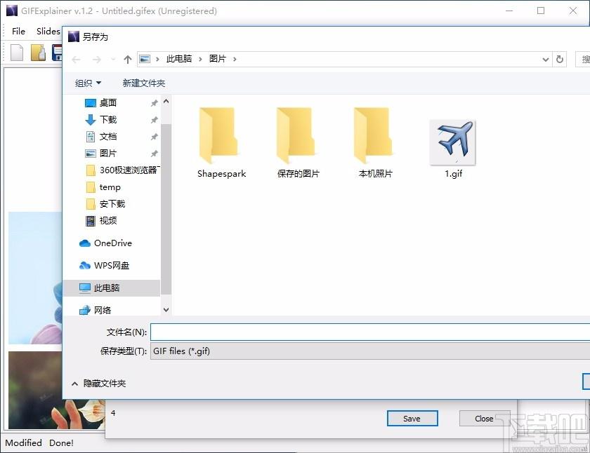 GIFExplainer下载,GIFExplainer,图像处理,GIF,动图