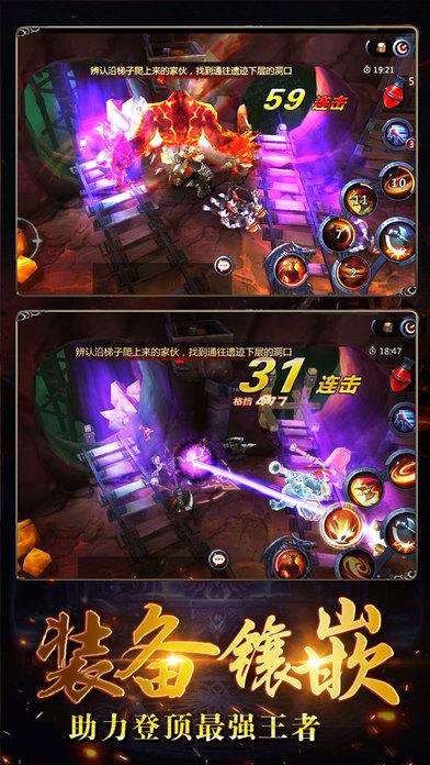 暗黑魔域手游下载,暗黑魔域,魔幻手游,动作手游,RPG手游