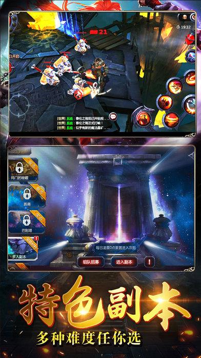 暗黑魔域手游下载,暗黑魔域,魔幻手游,动作手游,RPG手游