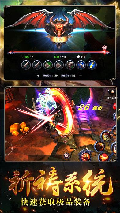 暗黑魔域手游下载,暗黑魔域,魔幻手游,动作手游,RPG手游