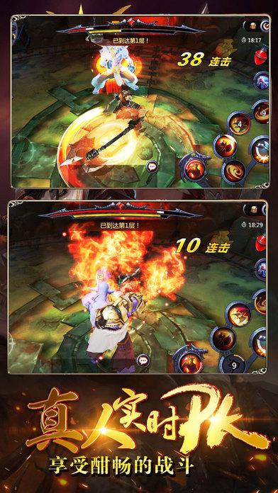 暗黑魔域手游下载,暗黑魔域,魔幻手游,动作手游,RPG手游
