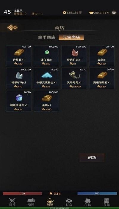 暗魂传说文字游戏下载,暗魂传说,文字手游,放置手游