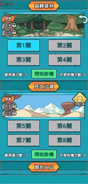 小怪物必须死游戏下载,小怪物必须死,放置游戏,rpg游戏