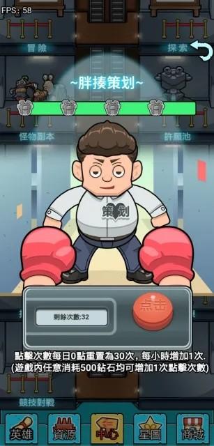 小怪物必须死游戏下载,小怪物必须死,放置游戏,rpg游戏