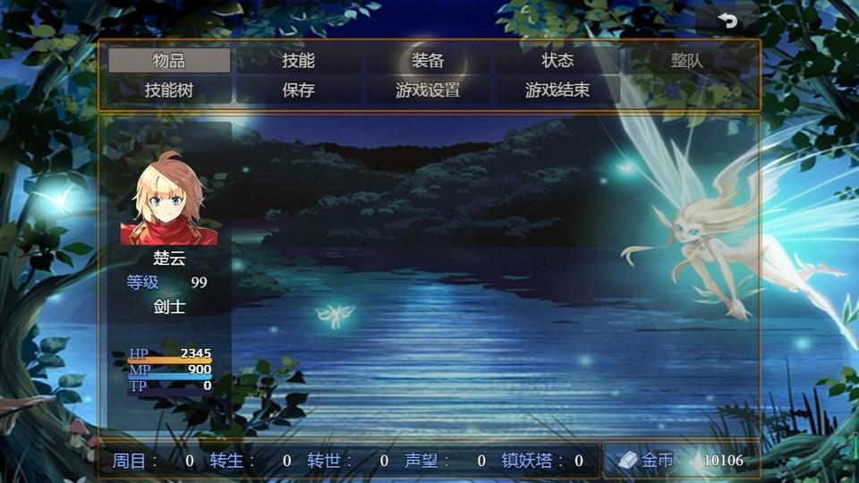 麒麟世界手游下载,麒麟世界,rpg游戏,享受游戏