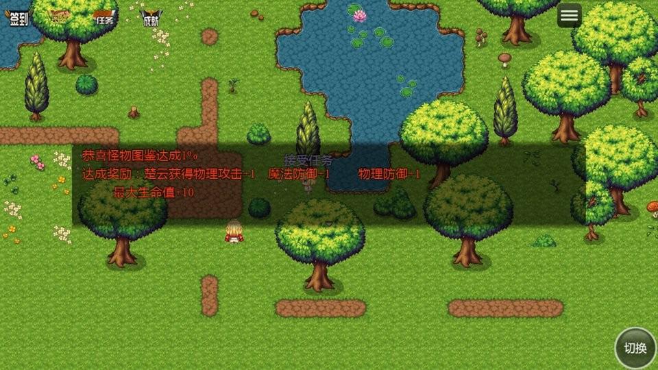 麒麟世界手游下载,麒麟世界,rpg游戏,享受游戏