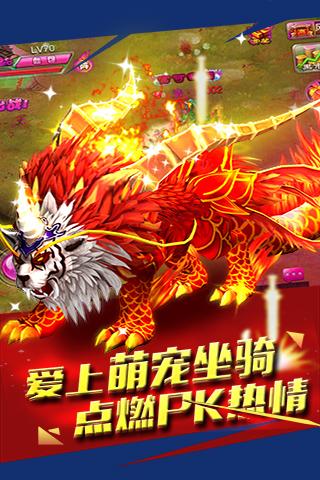 幻影无双游戏下载,幻影无双,角色扮演,武侠游戏