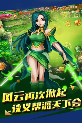 幻影无双游戏下载,幻影无双,角色扮演,武侠游戏