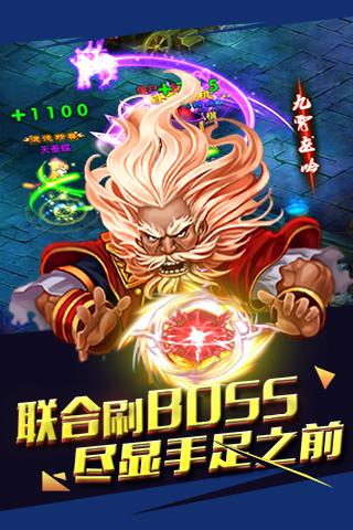 幻影无双游戏下载,幻影无双,角色扮演,武侠游戏