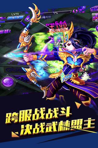 幻影无双游戏下载,幻影无双,角色扮演,武侠游戏