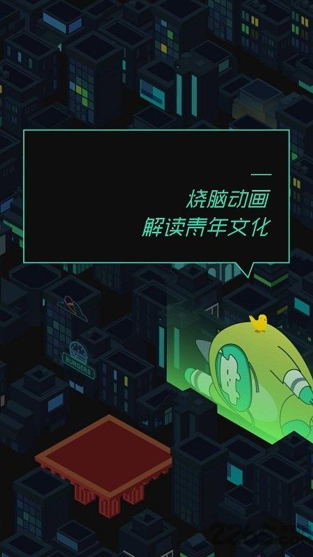 九零手机版下载,九零,ar软件,娱乐app