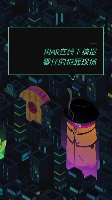 九零手机版下载,九零,ar软件,娱乐app