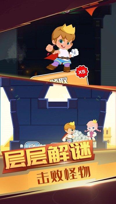 密室惊魂游戏下载,密室惊魂,冒险游戏,卡通游戏