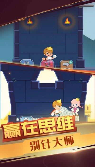 密室惊魂游戏下载,密室惊魂,冒险游戏,卡通游戏