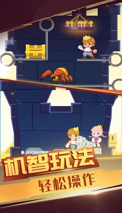 密室惊魂游戏下载,密室惊魂,冒险游戏,卡通游戏