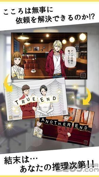 快来吧若无其事侦探中文手机版游戏下载,若无其事侦探,日系游戏,脱出游戏,侦探游戏
