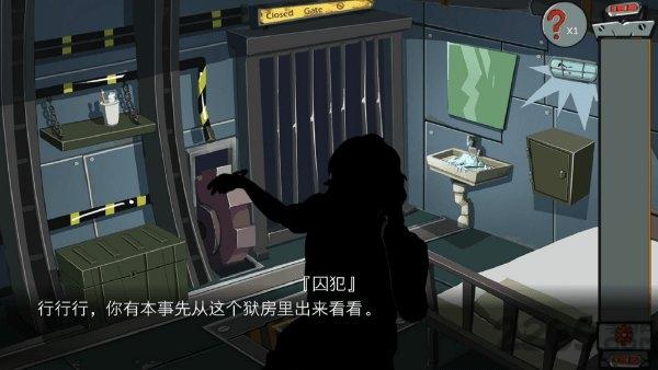 关不住先生游戏下载,关不住先生,冒险游戏,解谜游戏