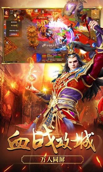 醉爱传奇官方版下载,醉爱传奇,传奇手游,动作手游