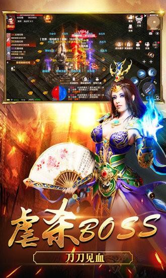 醉爱传奇官方版下载,醉爱传奇,传奇手游,动作手游