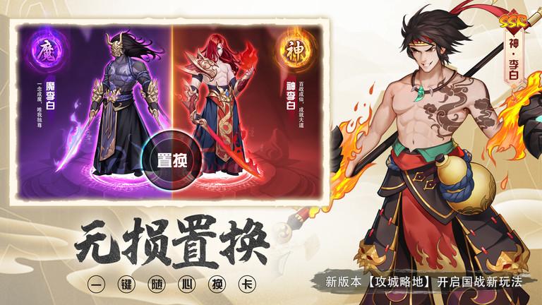 放置与召唤华为游戏下载,卡牌手游,消除手游,抖音手游,放置与召唤