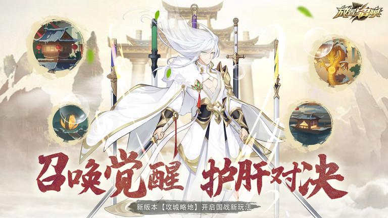 放置与召唤华为游戏下载,卡牌手游,消除手游,抖音手游,放置与召唤