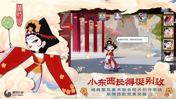 4399闹闹天宫手游下载,闹闹天宫,西游手游,4399手游