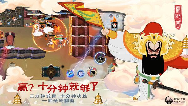 4399闹闹天宫手游下载,闹闹天宫,西游手游,4399手游