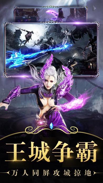 上古纪元传奇(暂未上线),上古纪元传奇,魔幻手游