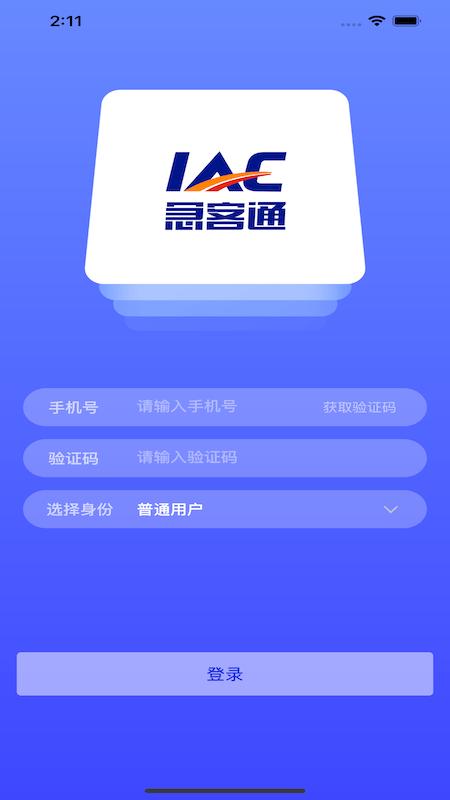 施救在线app下载,施救在线,道路救援app,施救app