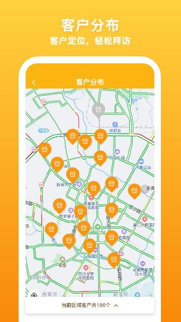 飞马外勤官方版下载,飞马外勤,外勤app,打卡app