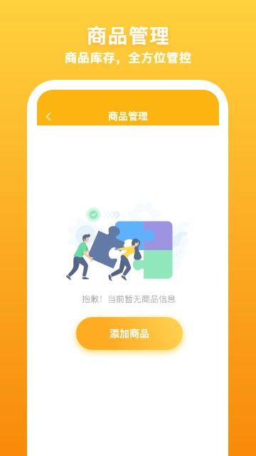 飞马外勤官方版下载,飞马外勤,外勤app,打卡app